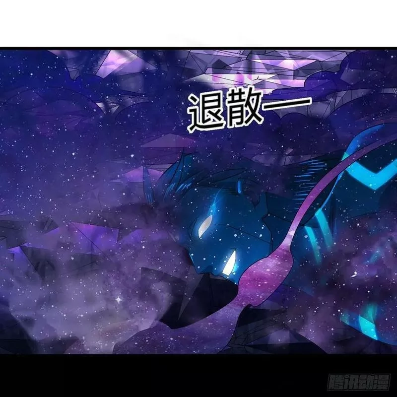练气练了三千年,359回 师尊，娶我吧！,第12张